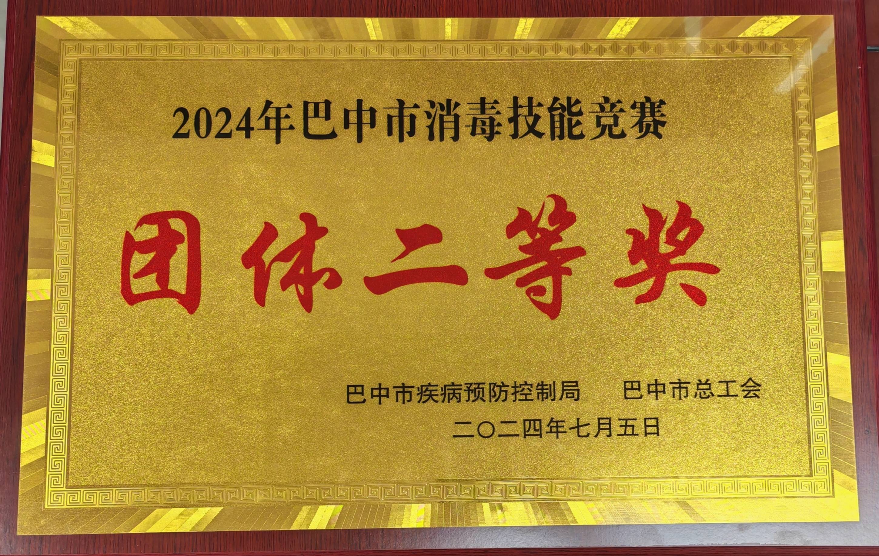 图标